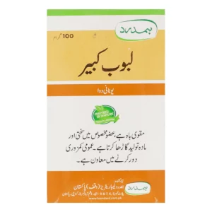 Laboob Kabir 100Gram Hamdard