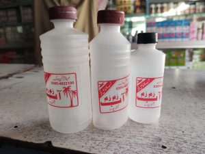 ZamZam Plastic Bottle