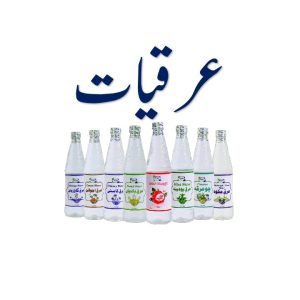 Arqiyaat