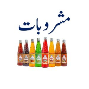 Mashroobat